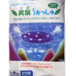 美葉うおっしゅ(美葉ウォッシュ)粉石けんはコチラ、楽天や送料無料、レビュー使い方について