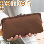 ゲンテン(genten)の人気財布を紹介、男性用(メンズ)や女性用(レディース)、がま口の財布など通販で!
