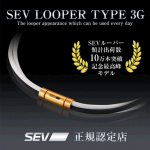 SEVネックレスについて紹介、購入前に役立てればと思います